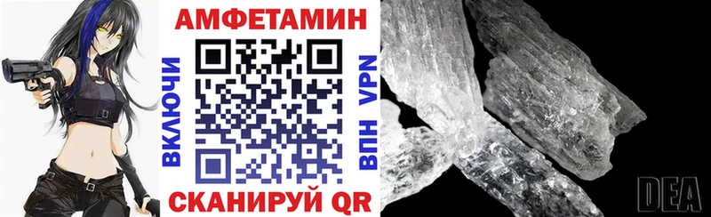 продажа наркотиков Миллерово Amphetamine Premium