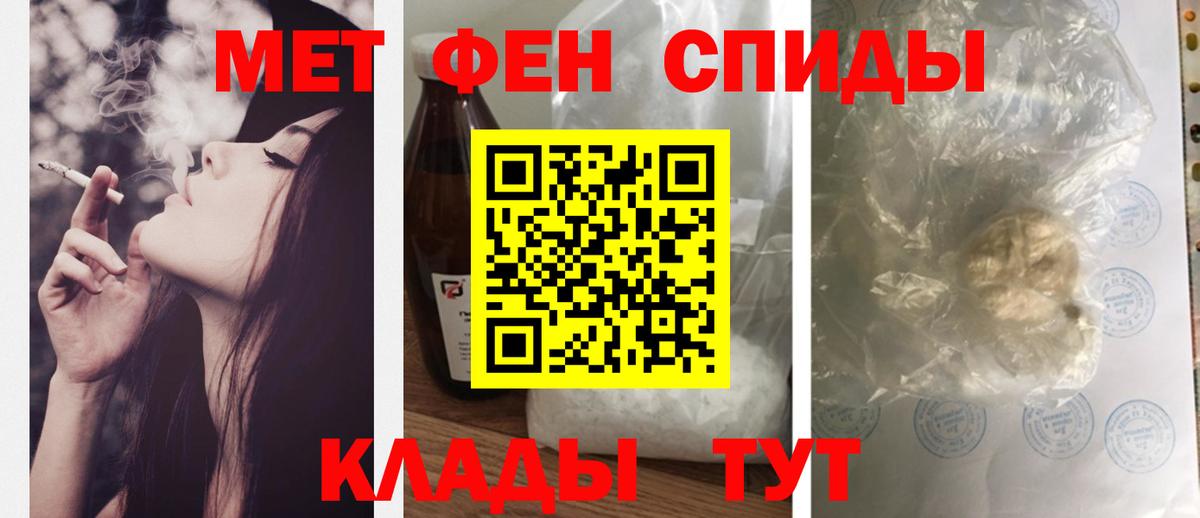 АМФЕТАМИН VHQ Миллерово