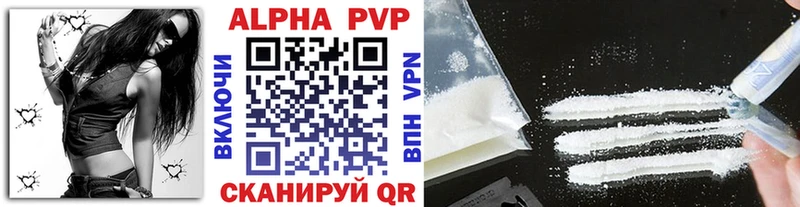 кракен ссылки дарнет шоп Миллерово APVP Crystall