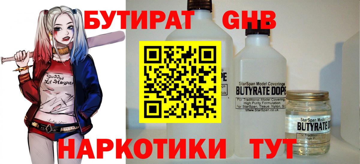 Мефедрон Миллерово