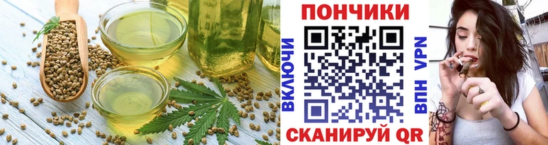 как найти наркотики Миллерово Canna-Cookies конопля