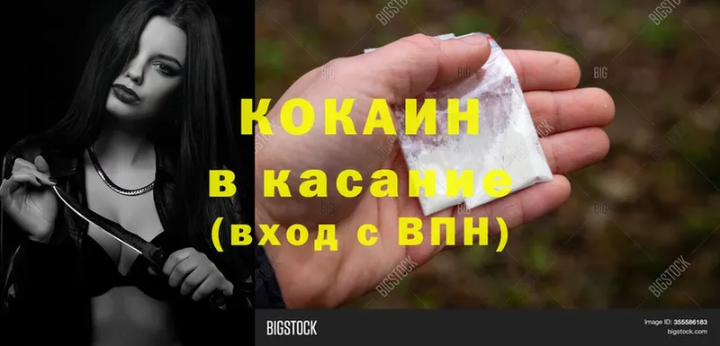 Cocaine Боливия Миллерово