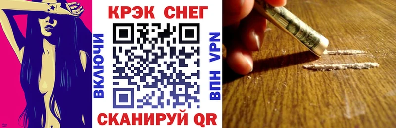 Cocaine VHQ МЕГА вход Миллерово