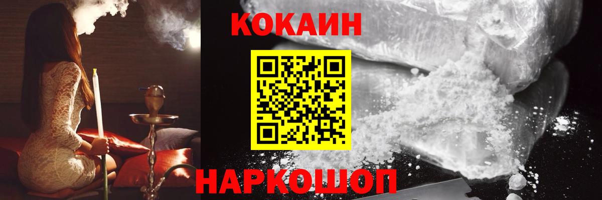 Кокаин Боливия Миллерово