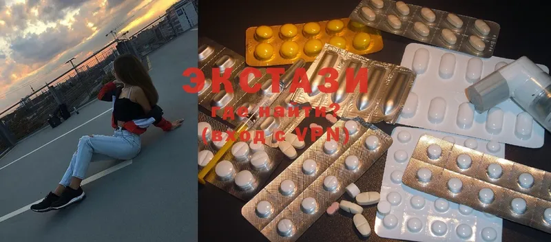 Ecstasy MDMA  Миллерово 