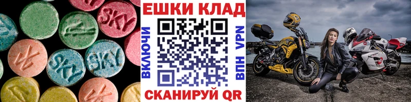 ЭКСТАЗИ таблы где найти наркотики Миллерово