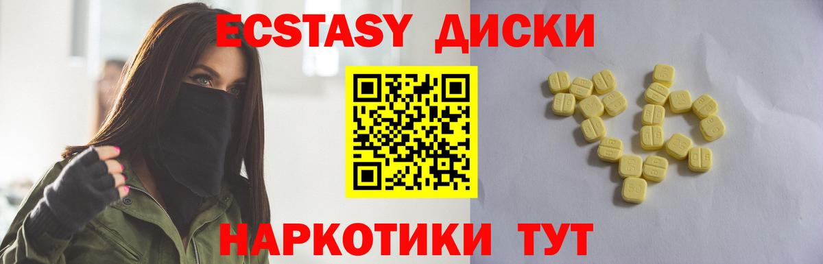 Миллерово  цена наркотик  Вход с VPN  ЭКСТАЗИ VHQ 
