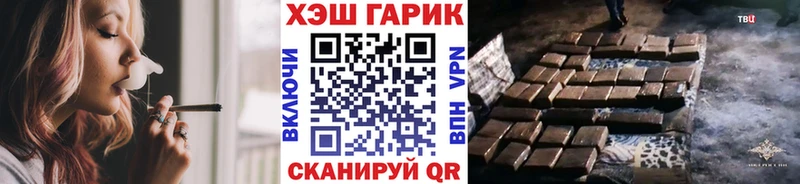 Гашиш Ice-O-Lator  купить   Миллерово 