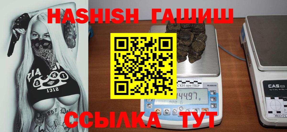 МЕФ  Каннабис  Миллерово  Гашиш  ГАШИШ  Масло ТГК  Альфа ПВП  Меф  Сколько стоит  Вход с VPN 
