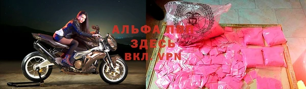 jwh Михайловск