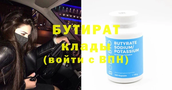 COCAINE Мегион