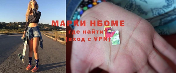 jwh Михайловск