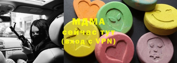 каннабис Михайловка