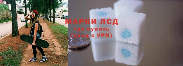 спиды Медногорск