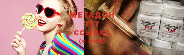 каннабис Михайловка