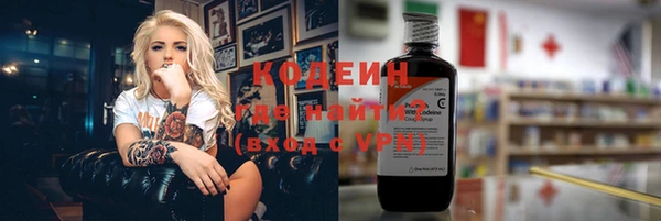 jwh Михайловск