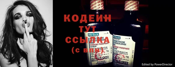 COCAINE Мегион