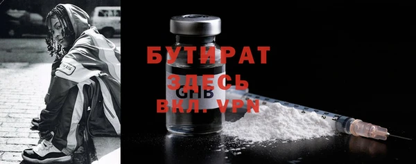 спиды Медногорск