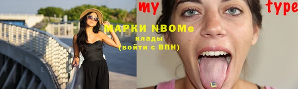 спиды Медногорск