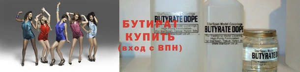 каннабис Михайловка
