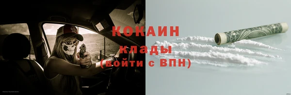 jwh Михайловск
