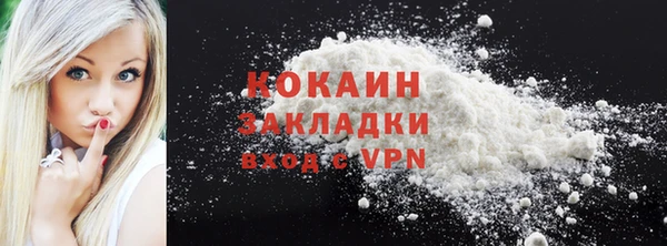 каннабис Михайловка