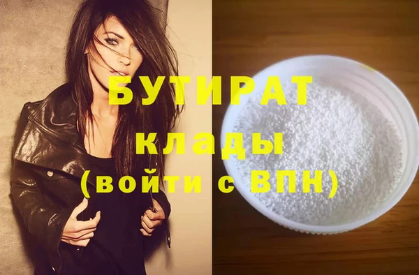 каннабис Михайловка