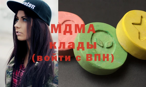 дистиллят марихуана Наволоки
