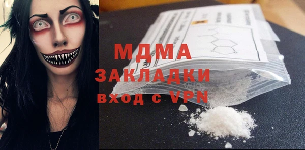 каннабис Михайловка