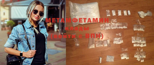 jwh Михайловск