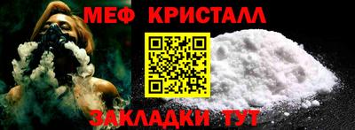 стаф Гатчина
