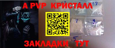 ALPHA-PVP Азнакаево