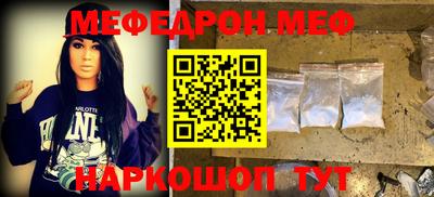 стаф Гатчина