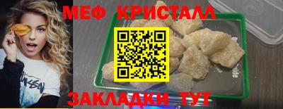мефедрон Гай