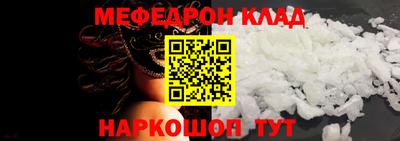 герыч Апшеронск