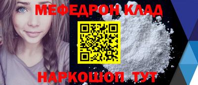 кокаин премиум Гагарин