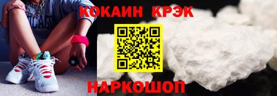 герыч Апшеронск