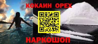 мефедрон Гай