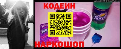 прущие грибы Аргун