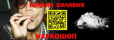 прущие грибы Аргун