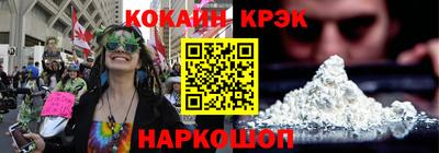 мефедрон Гай