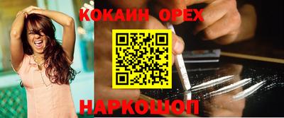 мефедрон Гай