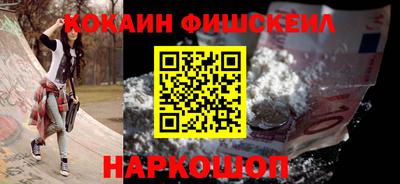 герыч Апшеронск