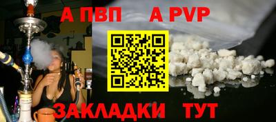 кокаин премиум Гагарин