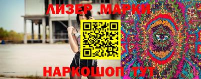 прущие грибы Аргун