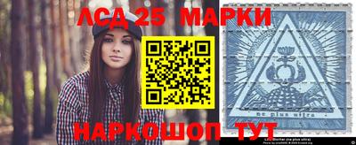 прущие грибы Аргун