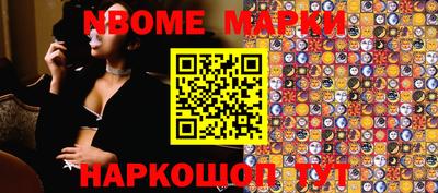 прущие грибы Аргун