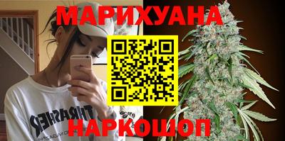 ГАЛЛЮЦИНОГЕННЫЕ ГРИБЫ Абинск