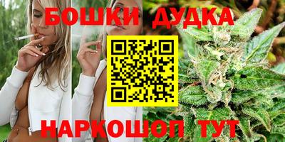 герыч Апшеронск