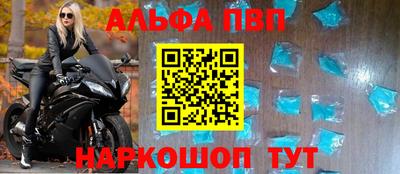 герыч Апшеронск